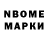 Конопля Bruce Banner Maqyinade fuegos
