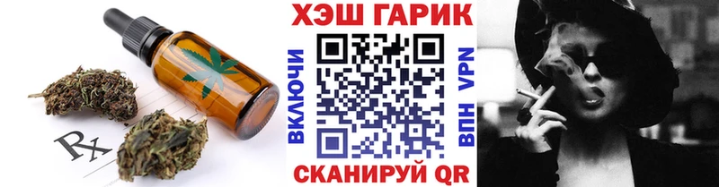 продажа наркотиков  Мосальск  Canna-Cookies конопля 