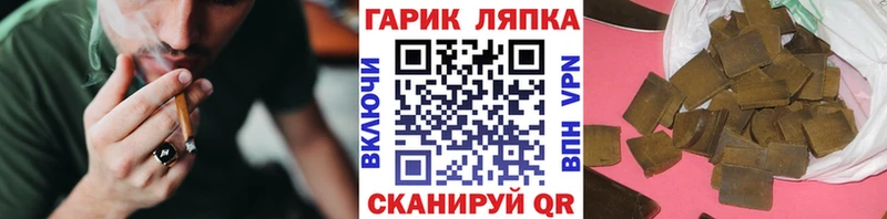 ГАШИШ гашик  Мосальск 