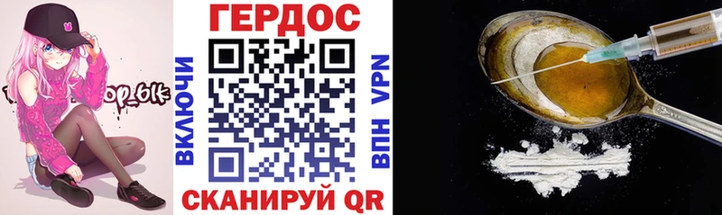 даркнет клад  Мосальск  ГЕРОИН герыч 
