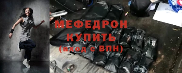 mdpv Осинники