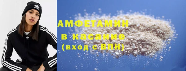 2c-b Абдулино