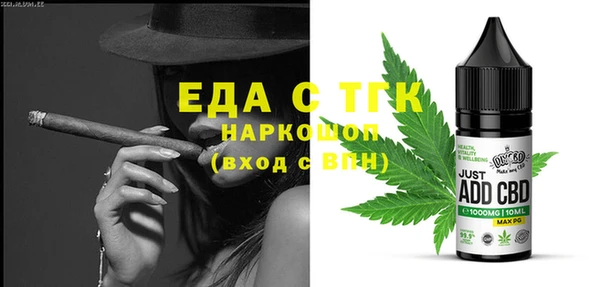 кокаин VHQ Осташков