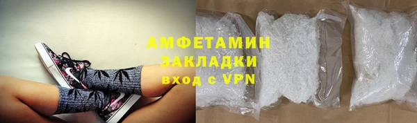mdpv Осинники