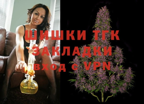 кокаин VHQ Осташков