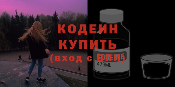 mdpv Осинники