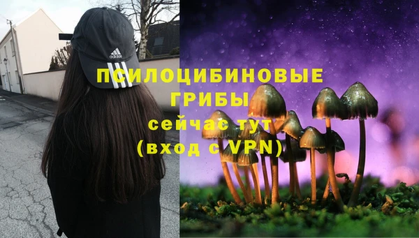 кокаин VHQ Осташков