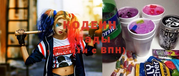 mdpv Осинники