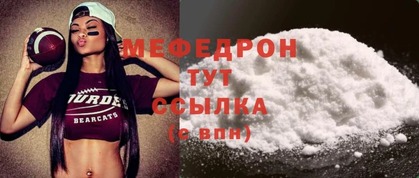 mdpv Осинники