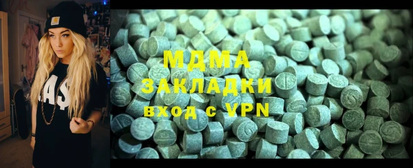 2c-b Абдулино