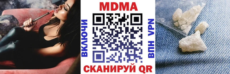 MDMA молли как найти Мосальск