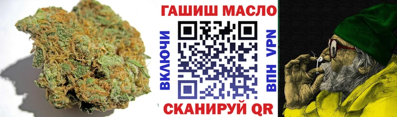 наркота Мосальск ТГК THC oil