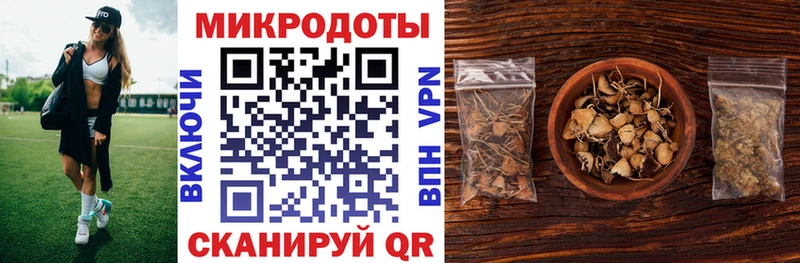 Псилоцибиновые грибы мухоморы  Мосальск 